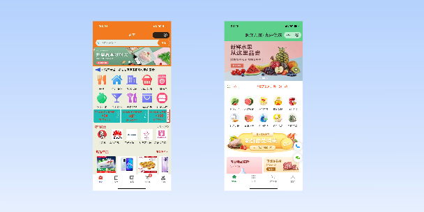 伊犁单店店铺商城