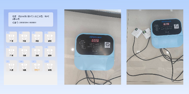 伊犁两轮电动车充电桩