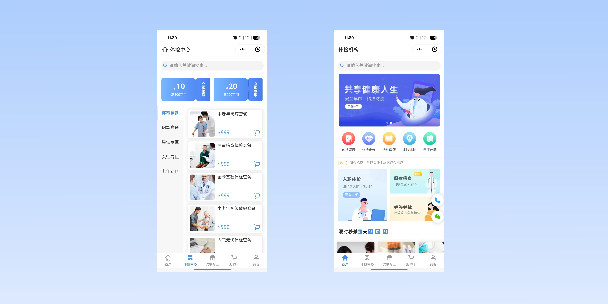 伊犁在线体检预约