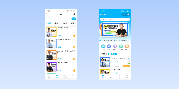 伊犁在线教育商城系统