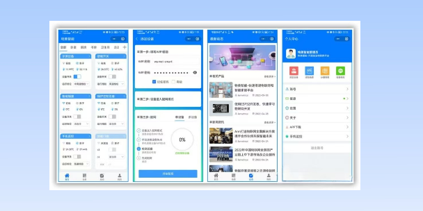 伊犁生活物联网平台