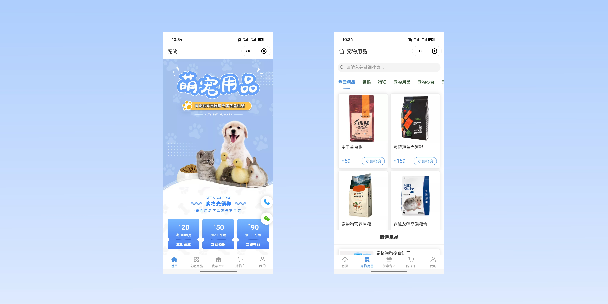 伊犁宠物用品小程序